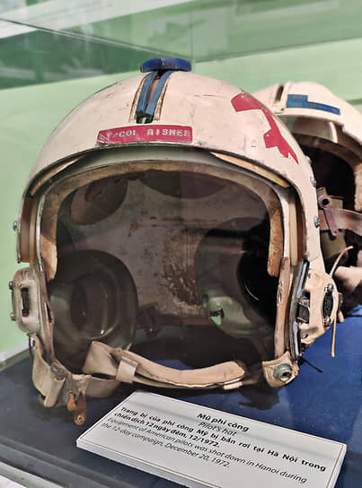 Летный шлем подполковника Риснера