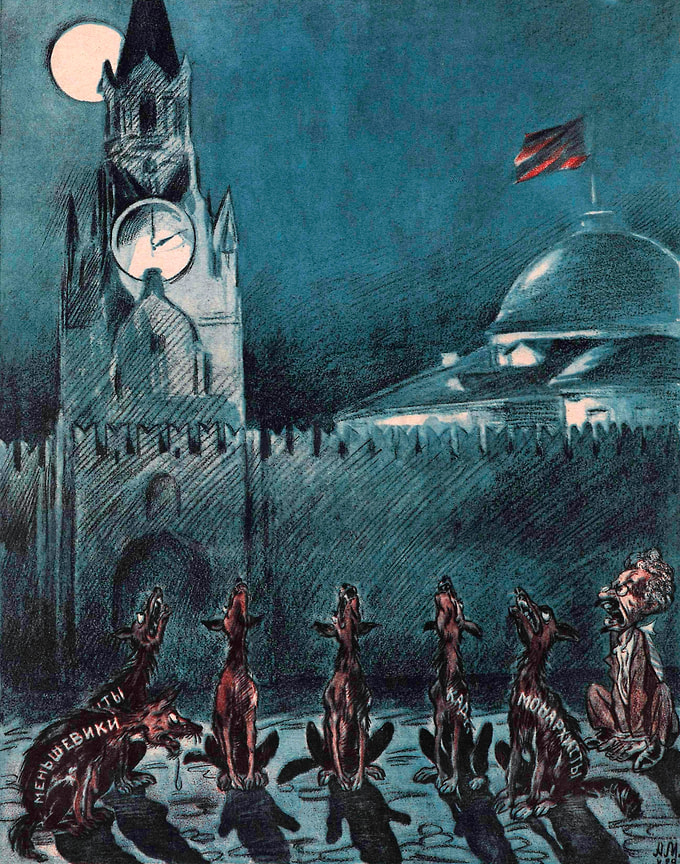 «В виду установления преступной антисоветской нелегальной деятельности троцкистов» (на фото — страница журнала «Крокодил», 1929 год)