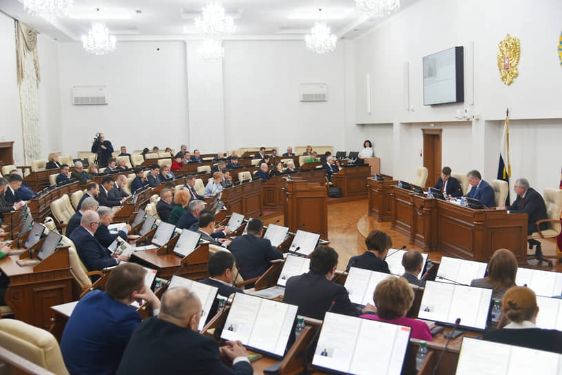 Законодательное собрание Алтайского края, 26 января 