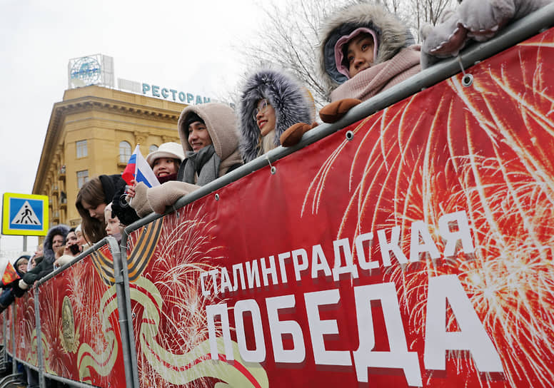 Зрители на параде на площади Павших борцов в Волгограде