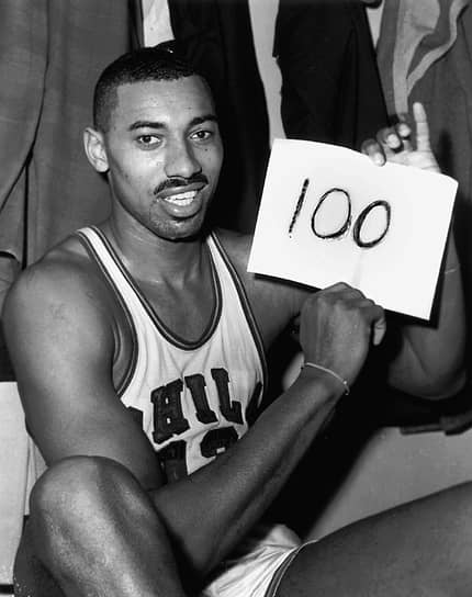 Один из самых титулованных центровых Уилт Чемберлен начинал карьеру во времена, когда трехочковых бросков в НБА еще не было, но это не помешало ему 2 марта 1962 года набрать в матче против «Нью-Йорк Никс» 100 очков (рекорд за игру). Также он обладает рекордом по количеству подборов за карьеру (23 924)