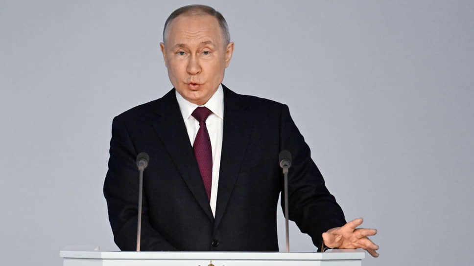 Онлайн: послание Владимира Путина Федеральному собранию