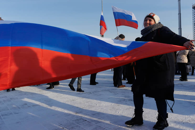 Участница митинга-концерта с флагом России в Екатеринбурге