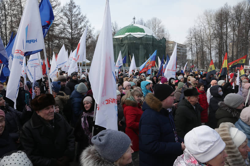 Участники митинга-концерта в пермском Парке Горького