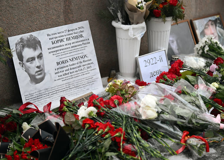Цветы на месте гибели политика Бориса Немцова на Большом Москворецком мосту