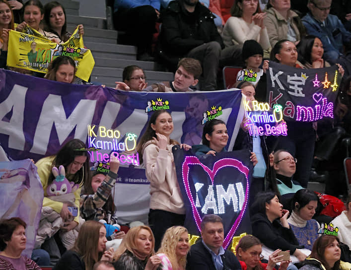 Зрители с плакатами в поддержку Камилы Валиевой 