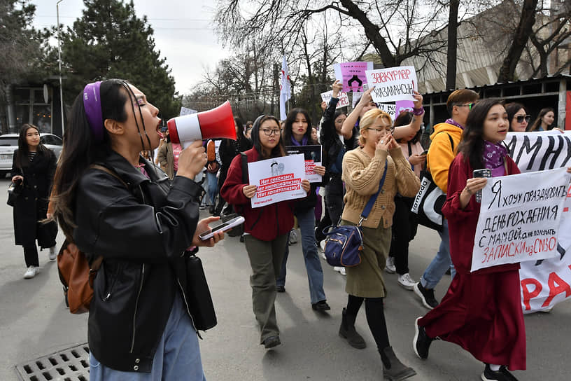 Бишкек, Киргизия. Шествие женщин в честь Международного женского дня