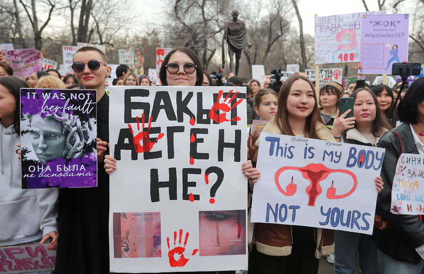 Алматы, Казахстан. Активисты проводят акцию в поддержку прав женщин в Международный женский день
