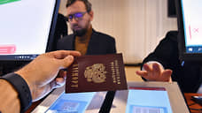 Электронному паспорту доверия нету
