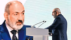 Премьер Армении выступил многовекторно