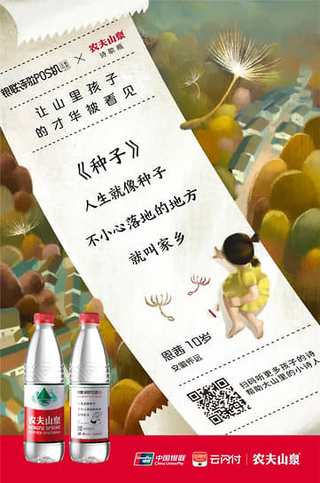 Чжун Шаньшань: история успеха самого богатого человека Китая