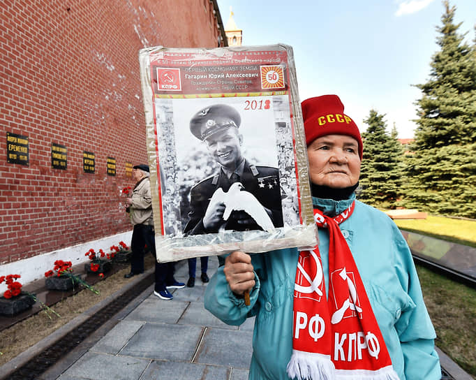 Москва. Участница церемонии возложения цветов к месту захоронения космонавта Юрия Гагарина у Кремлевской стены