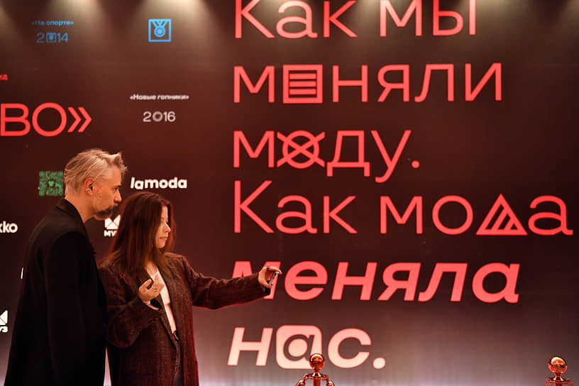 Музыкант, создатель группы Tesla Boy Антон Севидов на премьере фильма-исследования о моде в России «Красиво» в кинотеатре «Художественный»