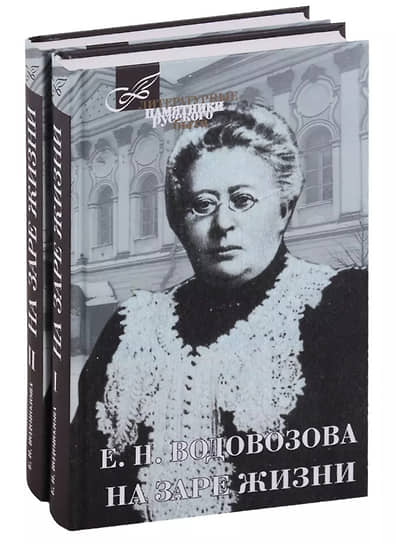 Елизавета Водовозова училась в Смольном при Ушинском и считала его появление большим благом для института