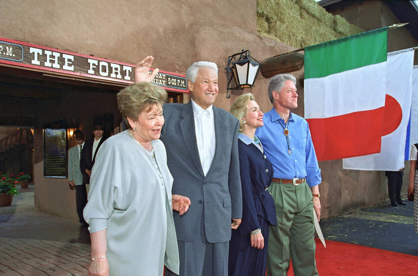 Борис Ельцин и Билл Клинтон с супругами у ресторана «Форт»