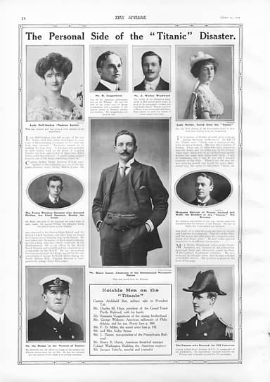 В апреле 1912 году один из конструкторов «Титаника» британец Томас Эндрюс мл. стал одной из жертв столкновения корабля с айсбергом. В память о конструкторе в его родном городе Комбере был установлен мемориал, он также является одним из действующих лиц фильма «Титаник»