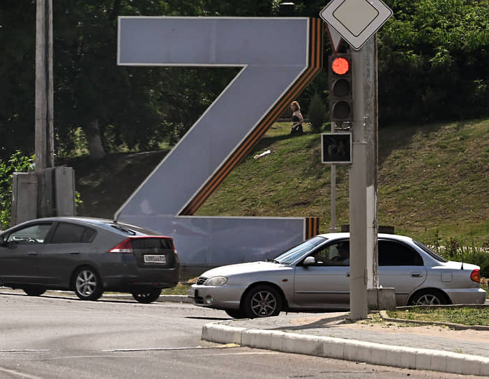 Знак «Z» на обочине дорожной развязки