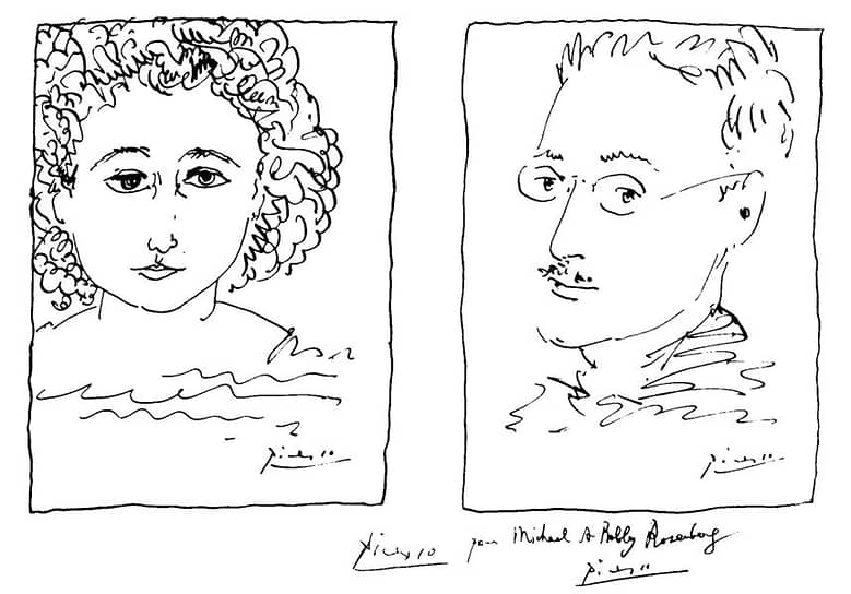 «Юлиус и Этель». Рисунок Пабло Пикассо 
