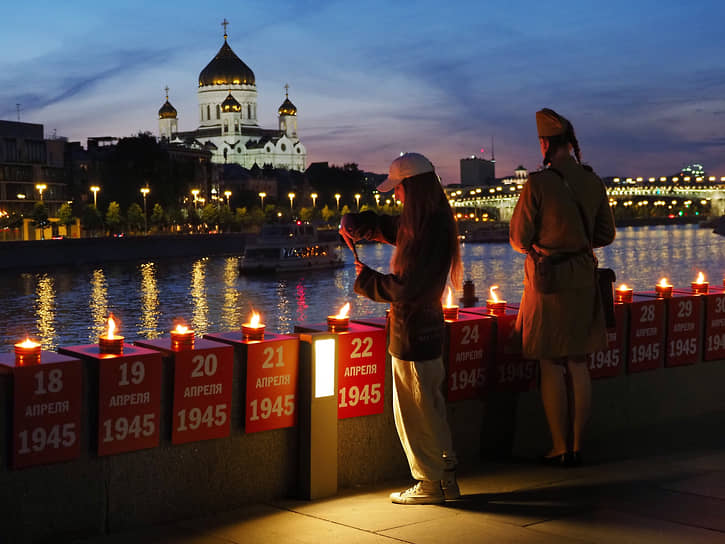 Москва. Акция «Линия памяти», посвященная 82-й годовщине начала Великой Отечественной войны