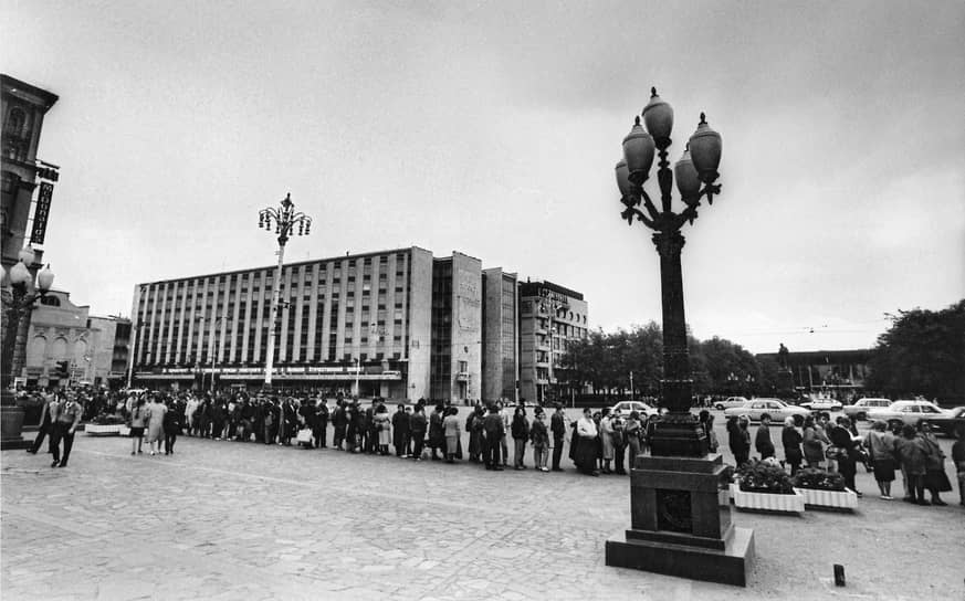 Сентябрь 1990 года. Очередь в первый «Макдоналдс» на Пушкинской площади в Москве