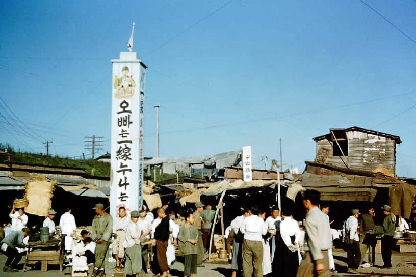 Так выглядел Сеул в 1950-х годах