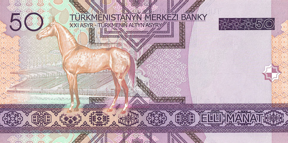 Скакун ахалтекинской породы изображен на государственном гербе Туркменистана. С 2005 года ахалтекинская лошадь печатается на оборотной стороне купюры в 50 манат, раньше ее изображение использовали в качестве водяного знака