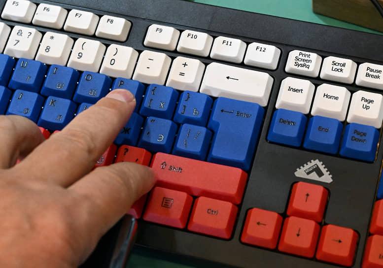 Клавиатура в цветах российского флага, 2023 год