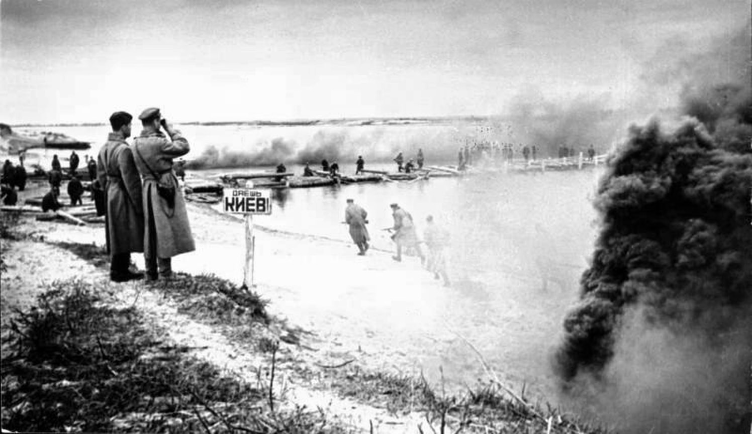 «На киевском направлении,— сообщало Совинформбюро 23 сентября 1943 года,— наши войска продолжали развивать успешное наступление»