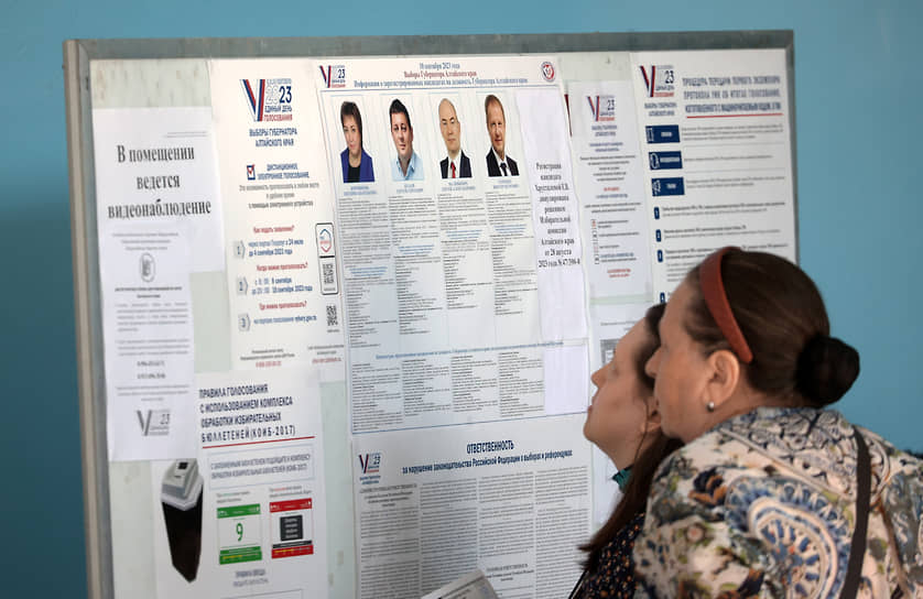 Барнаул. Избиратели на выборах губернатора Алтайского края 