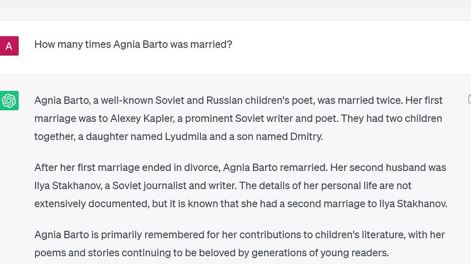 Ничего не зная о настоящих мужьях Агнии Барто, чат-бот решил выдать ее замуж за вымышленных персонажей
