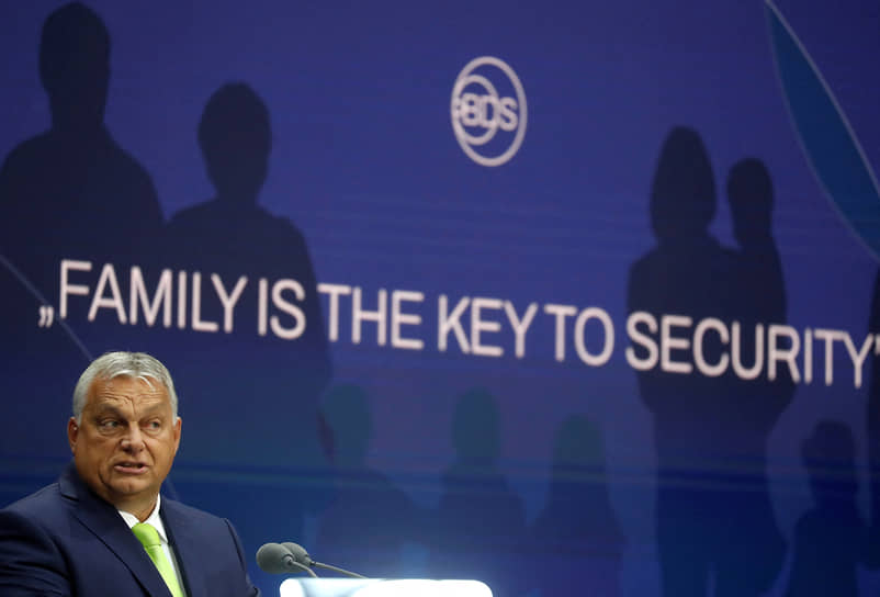 Лозунгом международного форума под руководством премьера Венгрии Виктора Орбана стала фраза «Семья – это ключ к безопасности»
