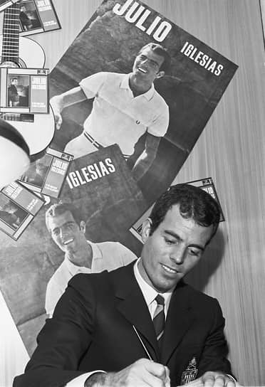 Хулио Иглесиас родился 23 сентября 1943 года в Мадриде в семье медиков. В юности будущий артист мечтал стать футболистом и играл на позиции голкипера в молодежном составе клуба «Реал Мадрид». Однако в возрасте 19 лет он попал в автокатастрофу. О спортивной карьере пришлось забыть из-за полученной травмы позвоночника 