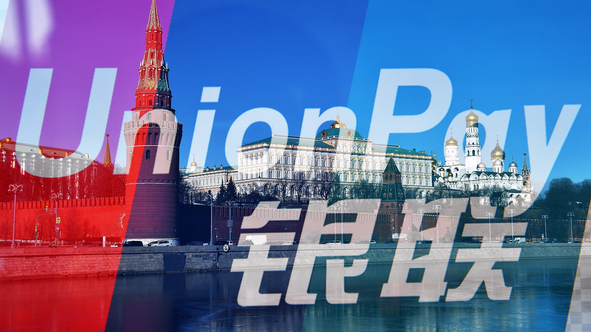 Каковы условия использования карт UnionPay российских банков