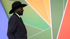 Президент Южного Судана добрался до Москвы