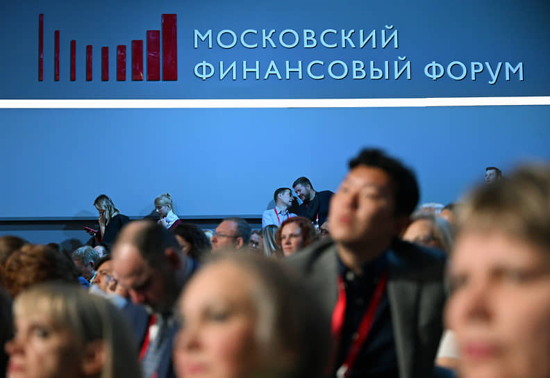 Гости Московского финансового форума