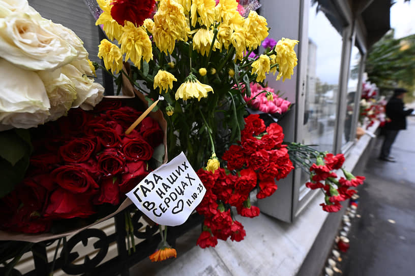 Букеты цветов около посольства Палестины в Москве 