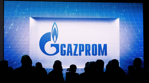 «Газпрому» уже нечего зарывать // Компания сократит инвестпрограмму на этот год