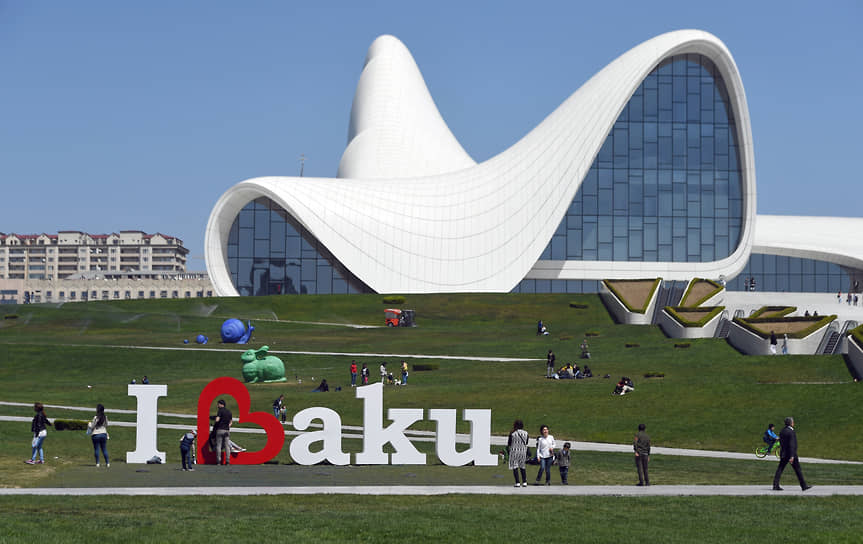 Центр Гейдара Алиева в Баку, построенный по проекту архитектора Захи Хадид 
