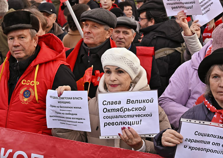 Москва. Участники митинга в честь годовщины Октябрьской революции