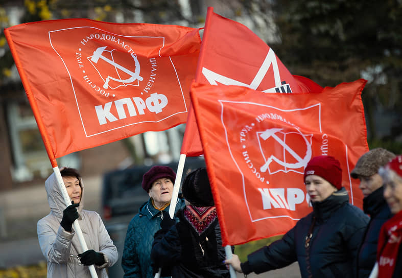 Калининград. Митингующие с флагами КПРФ