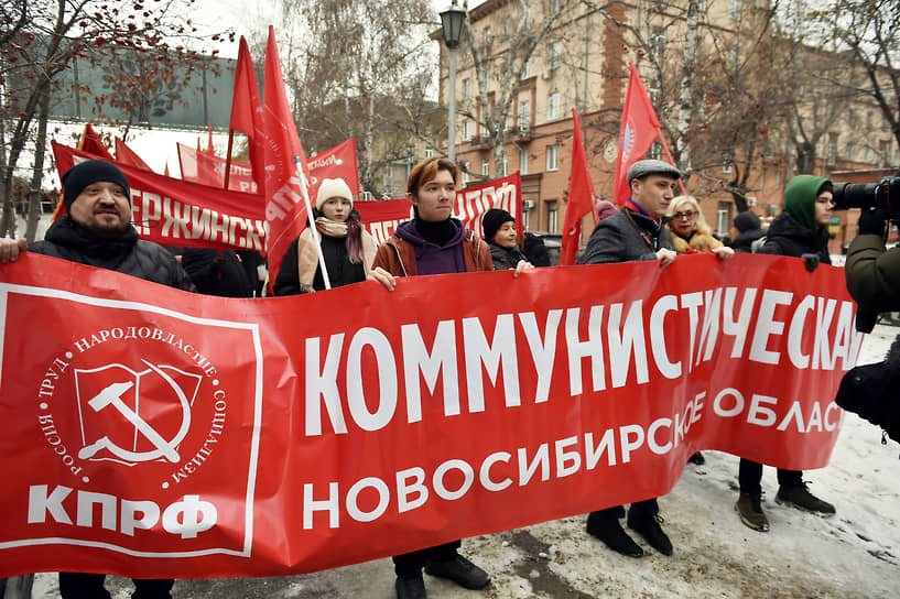 Новосибирск. Митинг на площади Ленина