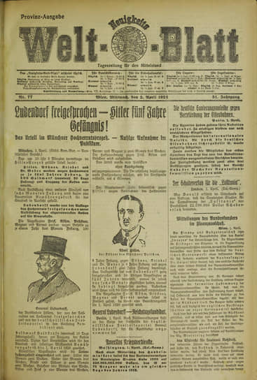 Первая полоса газеты Welt Blatt Jahresubersicht, 2 апреля 1924 года