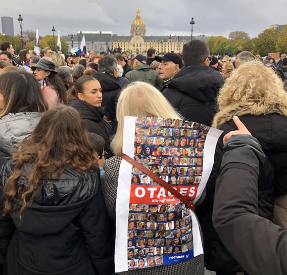 Участники марша против антисемитизма в Париже