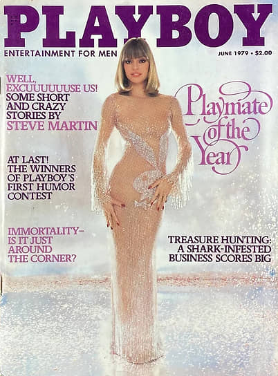 Журнал для вашего деда: эротика и анекдоты первого выпуска Playboy
