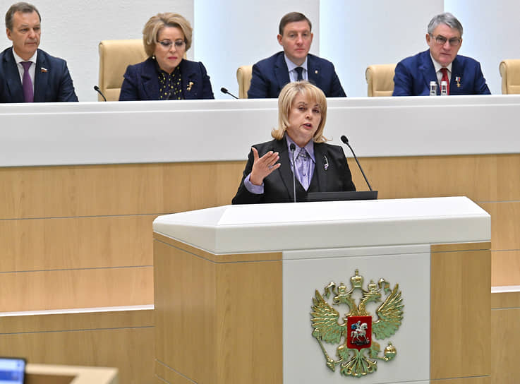 Председатель ЦИКа Элла Памфилова выступила перед Советом федерации