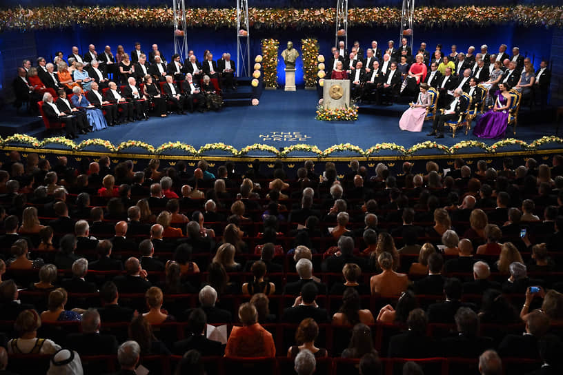 Церемония вручения Нобелевских премий в концертном зале Стокгольмской филармонии в Швеции 