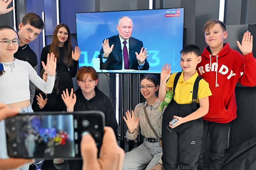 Москва. Дети смотрят трансляцию программы «Итоги года с Владимиром Путиным»