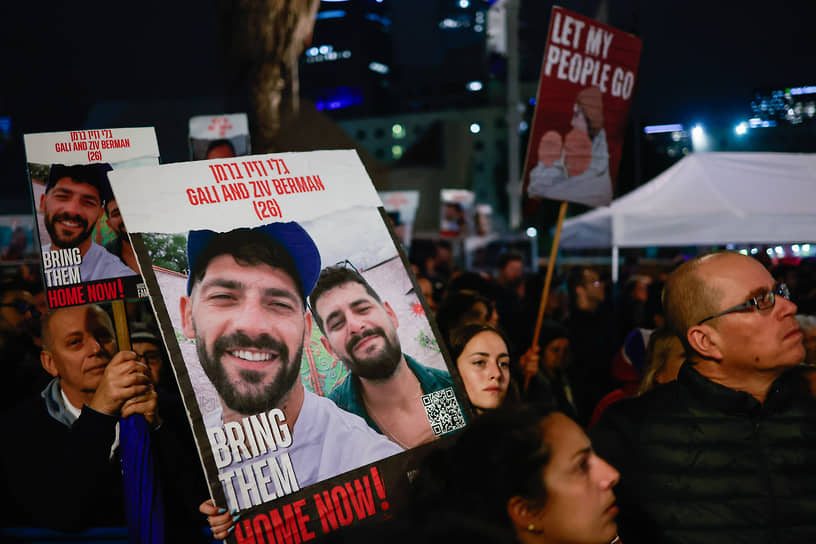 Члены семей заложников и сочувствующие им провели 23 декабря демонстрацию в Тель-Авиве