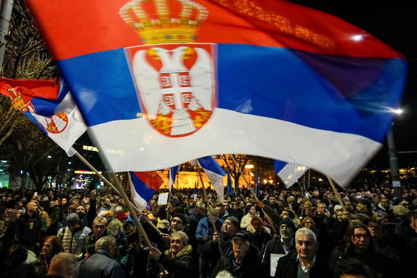 Сторонники сербской оппозиции с национальным флагом