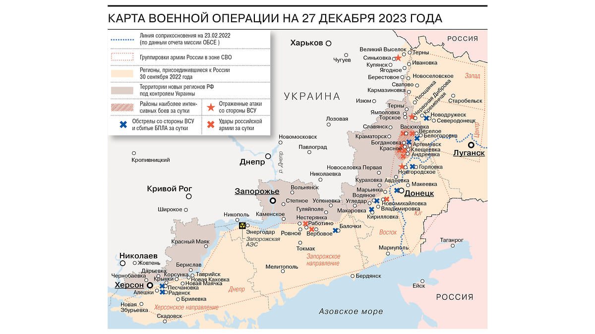 Карта военной операции на 27 декабря 2023 года - Коммерсантъ